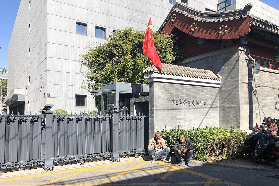 Overseas Chinese History Museum of China
