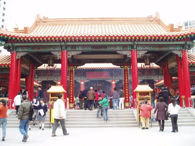 Cultural Centre for Wong Tai Sin Belief and Customs