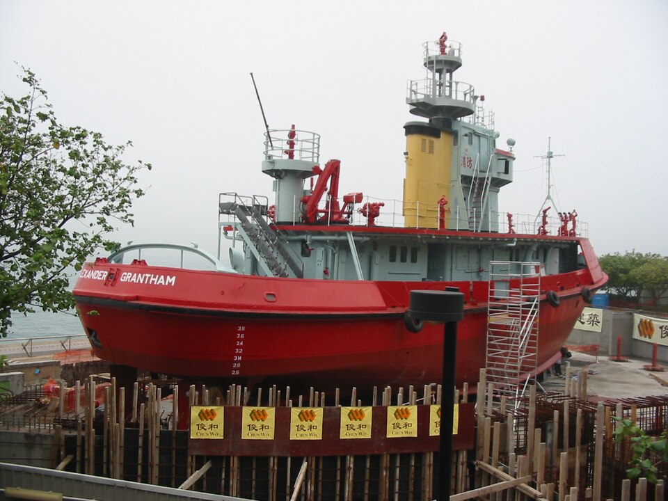 Fireboat Alexander Grantham Exhibition Gallery