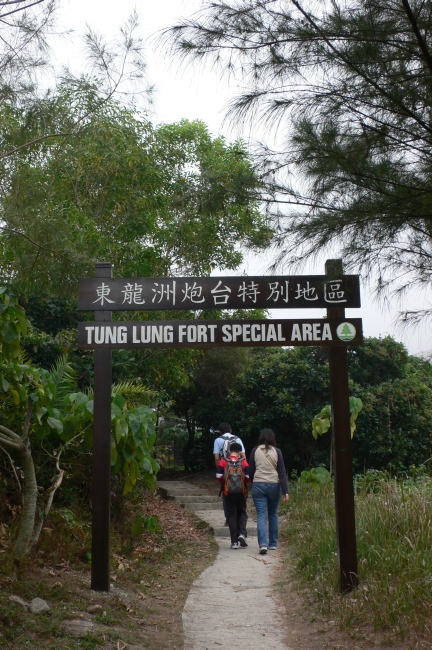 Tung Lung Fort Special Area