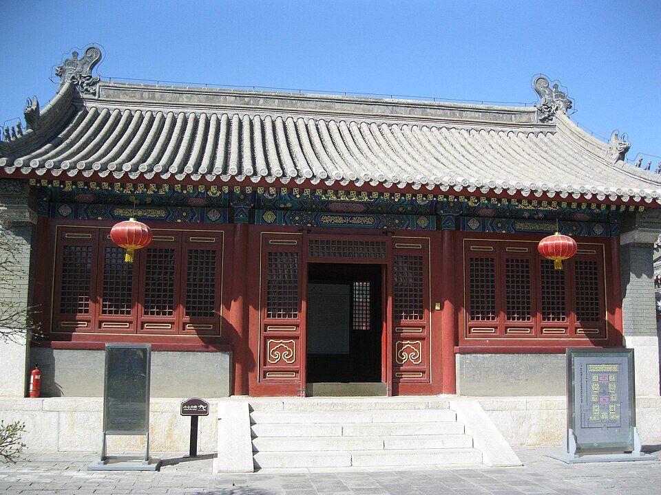 Residence of Princess Heshuo Kejing