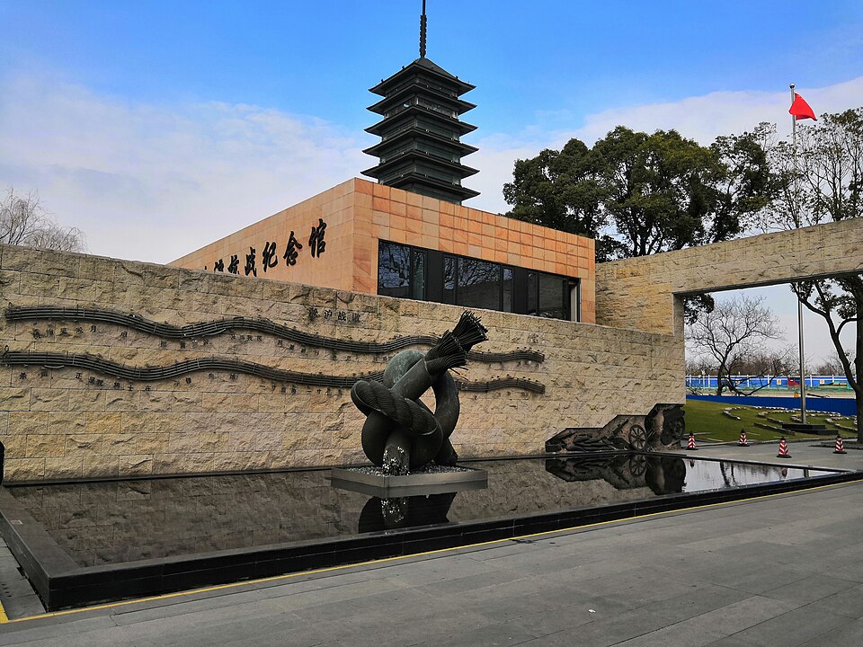 Shang Hai Song Hu Kang Zhan Memorial Hall