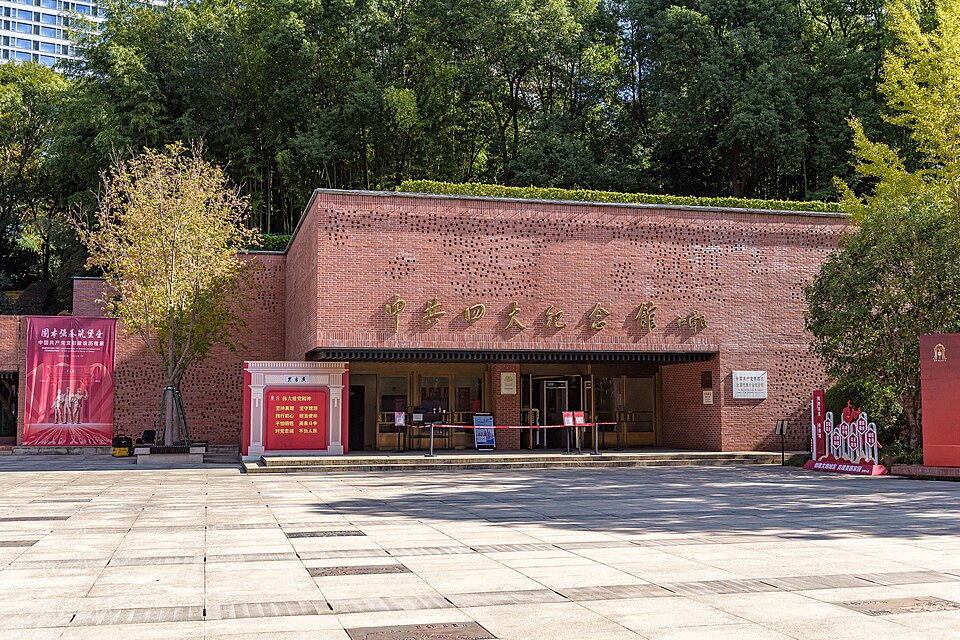 The Memorial Site of the 4th National Congress of the Communist Party of China