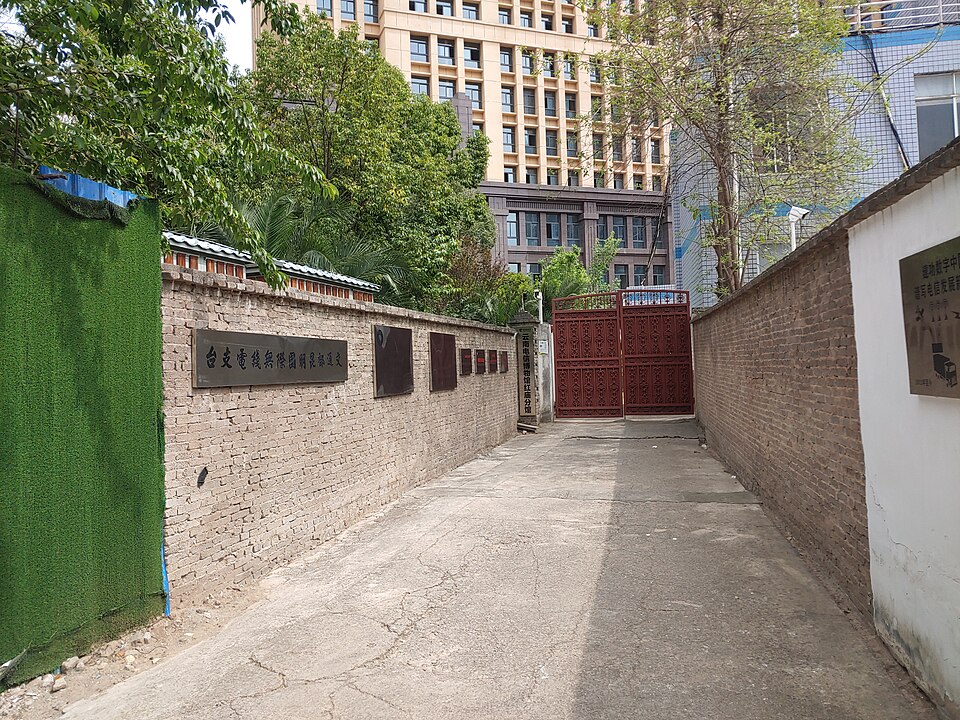 Kun Ming Guo Ji Wu Xian Dian Zhi Tai Jiu Zhi ( Tuan Shan Fa Xin Tai Jiu Zhi )