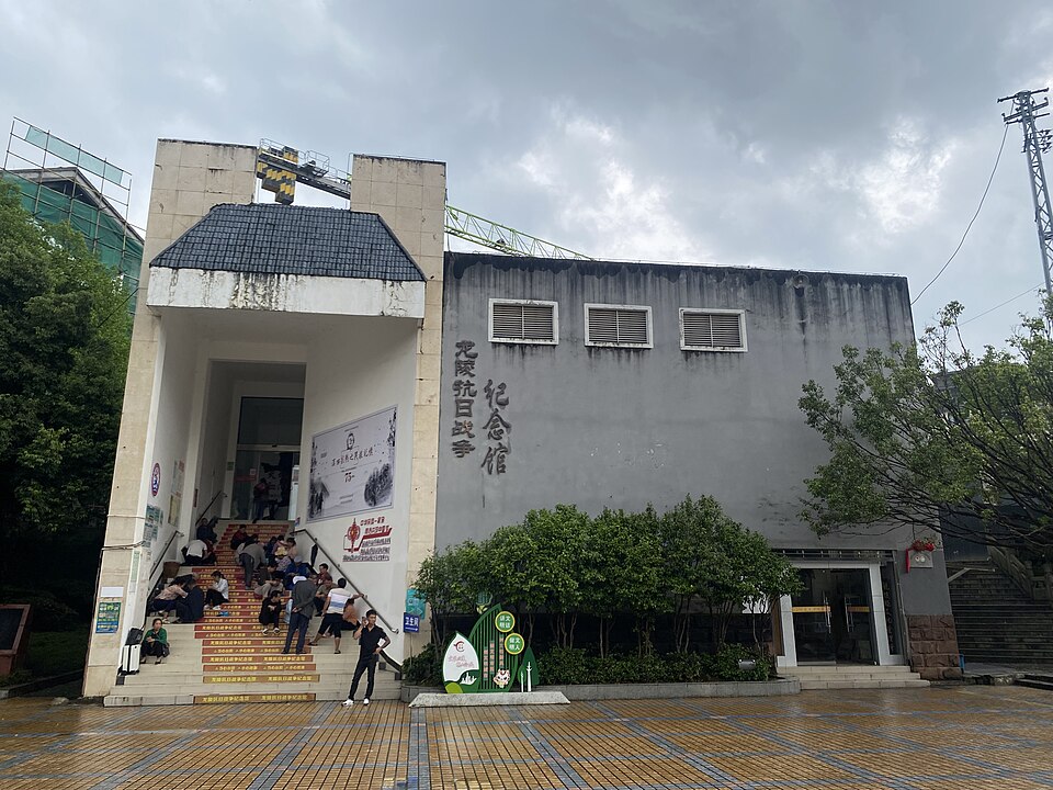 Longling Anti-Japanese War Memorial Hall