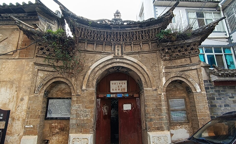 Hong Jun Chang Zheng Guo Xiang Yun Zhi Hui Bu Zhu Di Former Site