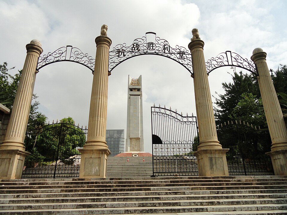 Kang Zhan Sheng Li Ji Nian Tang Museum