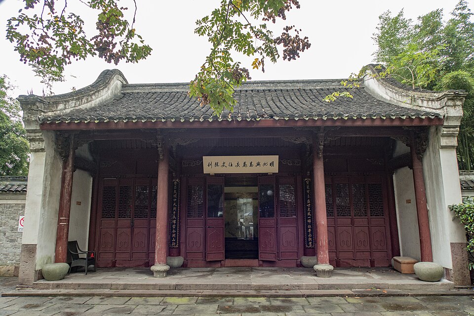Exhibition Hall of Ningbo-Korea Exchange History