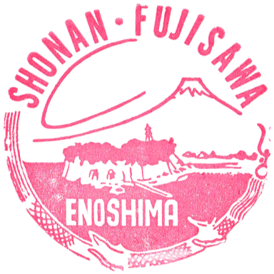 Enoshima Information Center Stamp