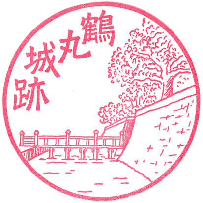 Kagoshima Sightseeing Guide Information Center Stamp