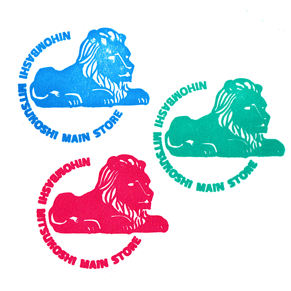 GW Nihombashi Mitsukoshi Stamp Rally