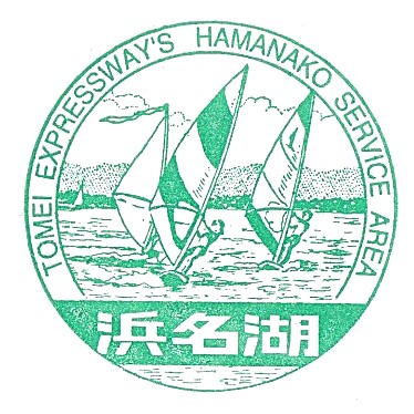 EXPASA Lake Hamanako Stamp