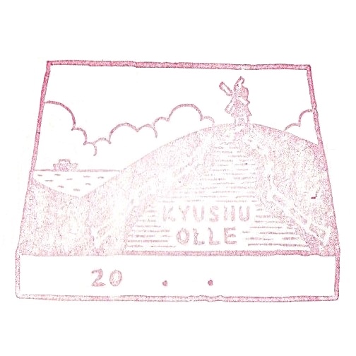 Kyushu OLLE Stamp – Ōshima Port Ferry Terminal