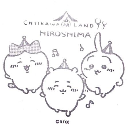 Chiikawa Land Hiroshima PARCO Store Stamp