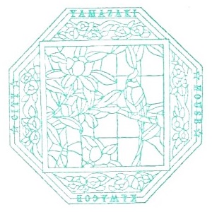 Former Yamazaki Family Villa Stamp