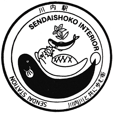 Sendai Station Stamp
