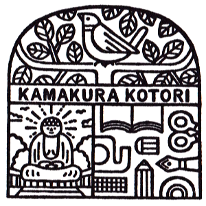 Kamakura Kotori Stamp