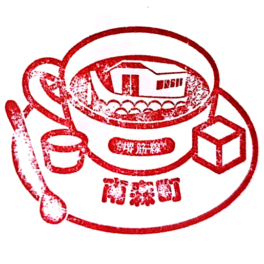 Minami-Morimachi Station Stamp