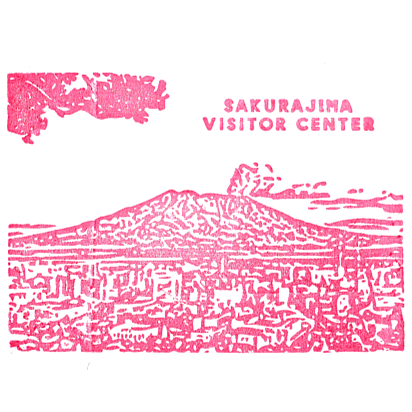Sakurajima Visitor Center Stamp