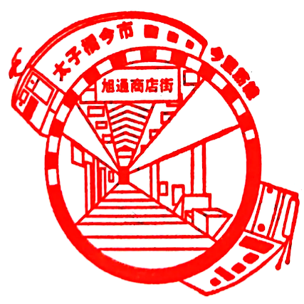 Taishibashi-Imaichi Station Stamp