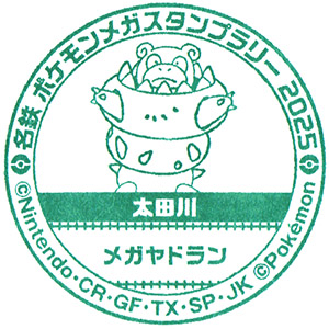 藤川宿