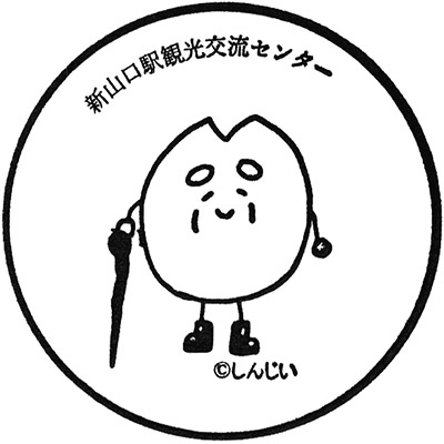 Aio Stamp