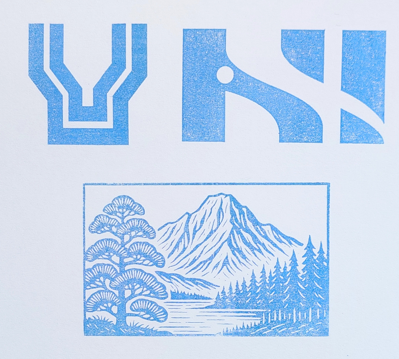National Taiwan Craft Research Center Taipei Contemporary Craft Design Branch Stamp