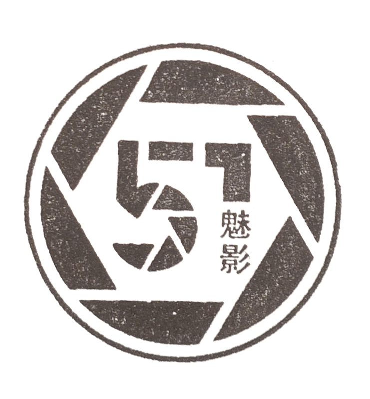 Xinzhuang Cultural Arts Center Stamp
